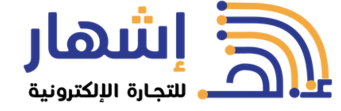 إشهار