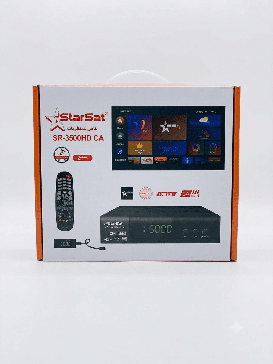 رسيفر ستالايت عالي الدقة موديل StarSat